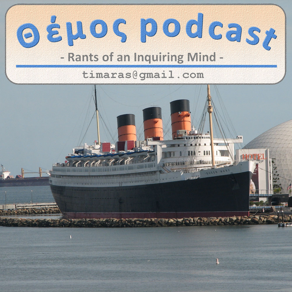 Episode 10 - Περί ακτινοβολίας και Lost