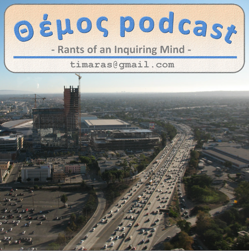 Episode 26 - Περί Νόμπελ Φυσικής και Carpooling