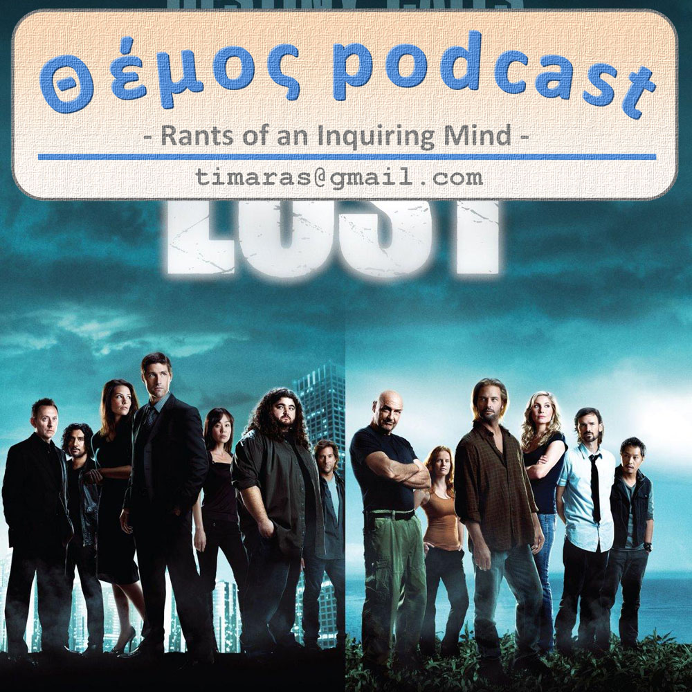 Episode 33.5 - Μόνο για Lost fans