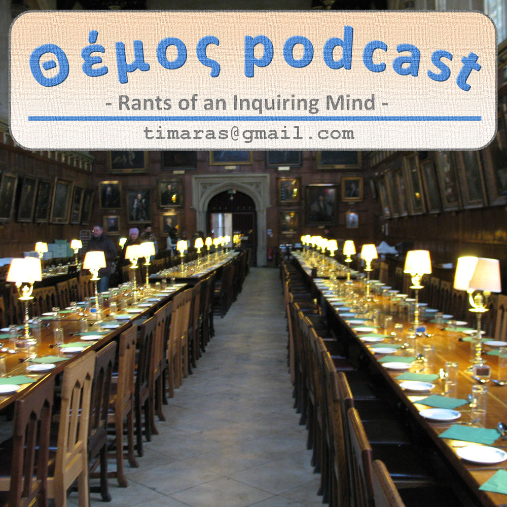 Episode 35 - Περί Κβαντομηχανικής