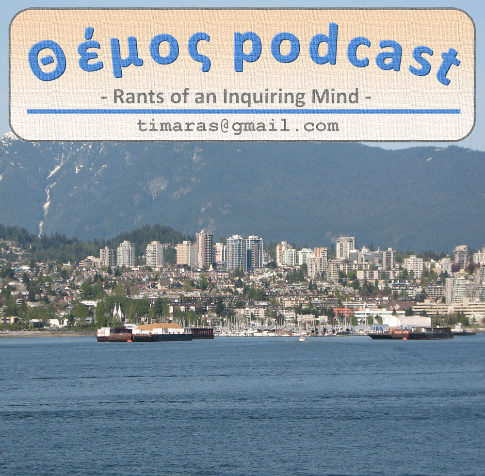 Episode 37 - Περί Υπεραγωγιμότητας, Στοκχόλμης, Καναδά