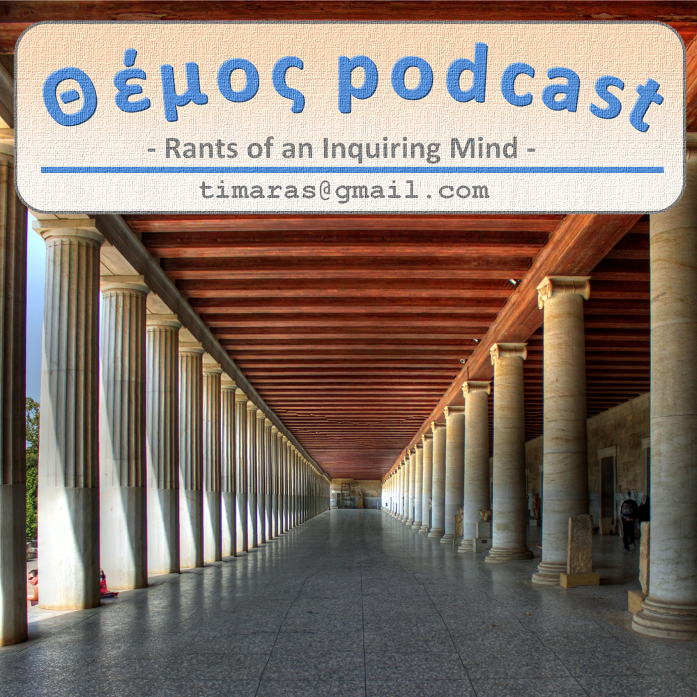 Episode 54 - Περί Backups & Bad Science
