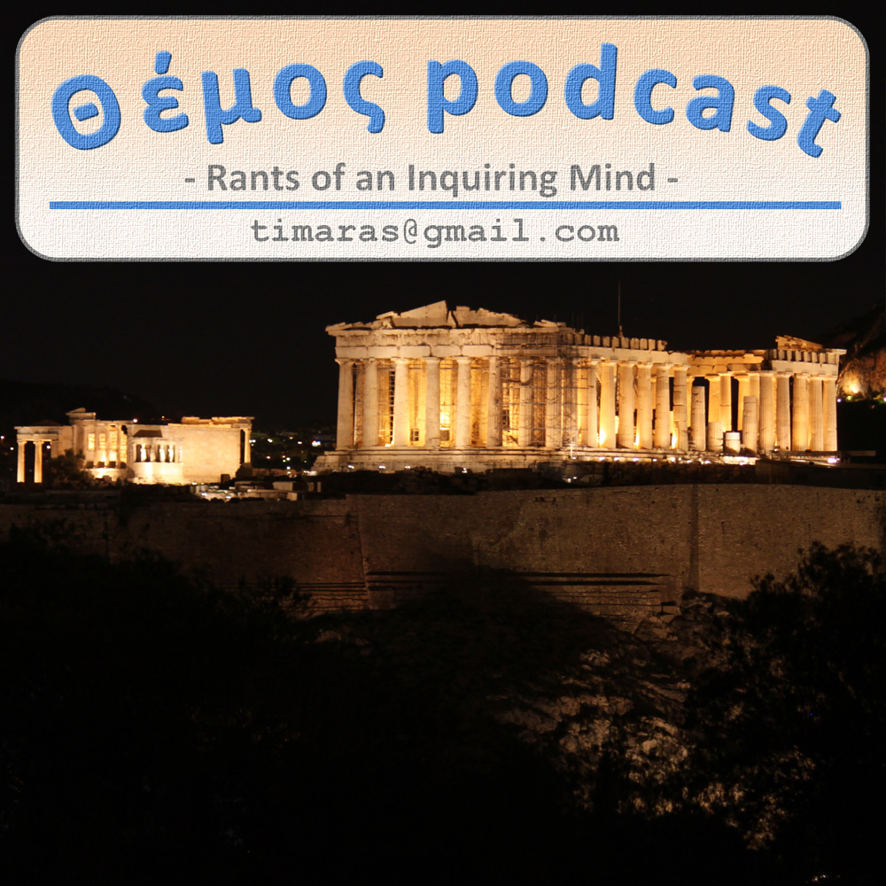 Episode 55 - Περί iPad 2 και Αρχαίας Αθήνας