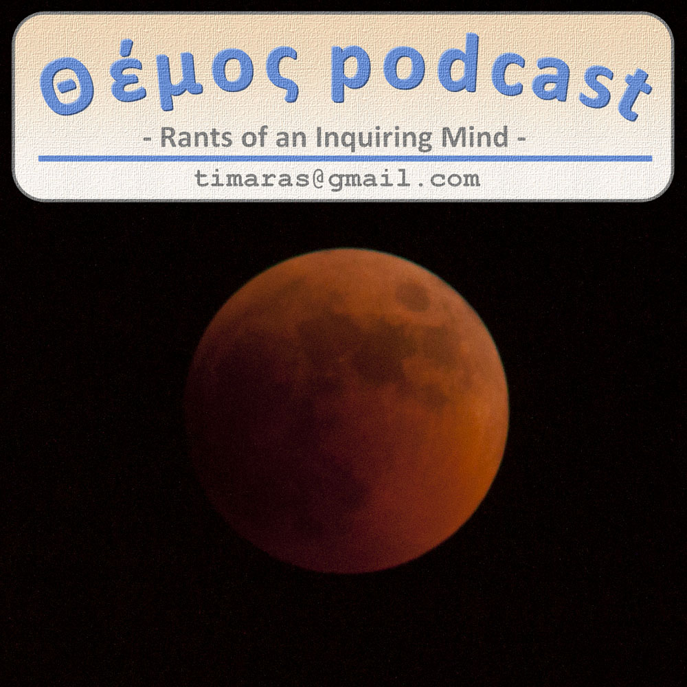 Episode 56 - Περί Αστροβιολογίας: Η Ζωή στη Γη και στο Σύμπαν