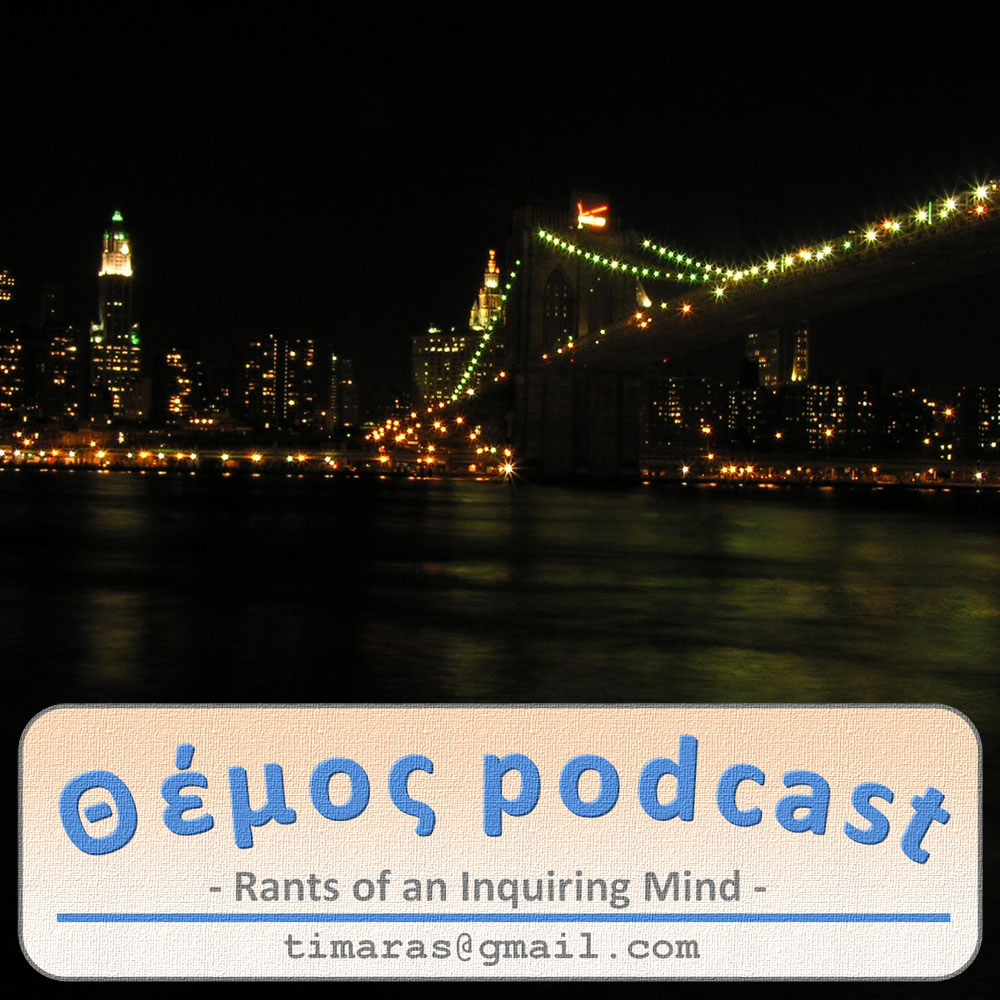 Episode 18 - Περί podcasts και ηλεκτρονίων